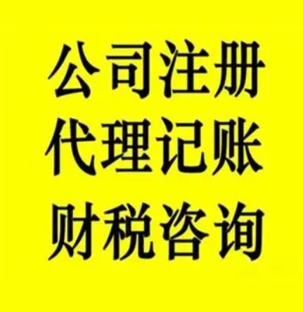 宣汉代办服务的经营范围详解 涵盖哪些代理代办业务？
